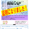 目からうろこの終活のお話